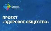 «Здравоохранение в России – 2021» состоится 1 декабря